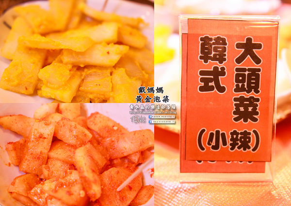 戴媽媽黃金泡菜│台中市/南屯區 (來台中必買的戴媽媽黃金泡菜！栽種在水泥地上的無農藥泡菜，吃的到食材的鮮脆原味唷！)