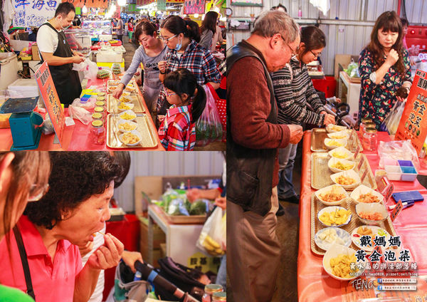 戴媽媽黃金泡菜│台中市/南屯區 (來台中必買的戴媽媽黃金泡菜！栽種在水泥地上的無農藥泡菜，吃的到食材的鮮脆原味唷！)