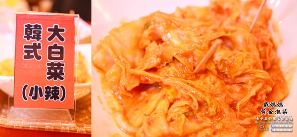 戴媽媽黃金泡菜│台中市/南屯區 (來台中必買的戴媽媽黃金泡菜！栽種在水泥地上的無農藥泡菜，吃的到食材的鮮脆原味唷！)