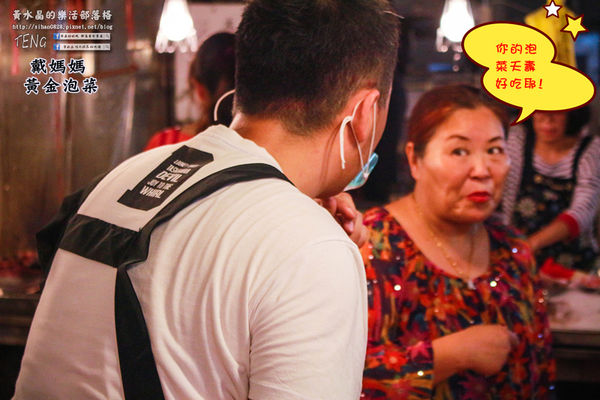 戴媽媽黃金泡菜│台中市/南屯區 (來台中必買的戴媽媽黃金泡菜！栽種在水泥地上的無農藥泡菜，吃的到食材的鮮脆原味唷！)