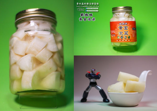 戴媽媽黃金泡菜│台中市/南屯區 (來台中必買的戴媽媽黃金泡菜！栽種在水泥地上的無農藥泡菜，吃的到食材的鮮脆原味唷！)