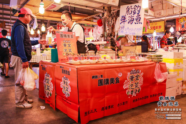 戴媽媽黃金泡菜│台中市/南屯區 (來台中必買的戴媽媽黃金泡菜！栽種在水泥地上的無農藥泡菜，吃的到食材的鮮脆原味唷！)