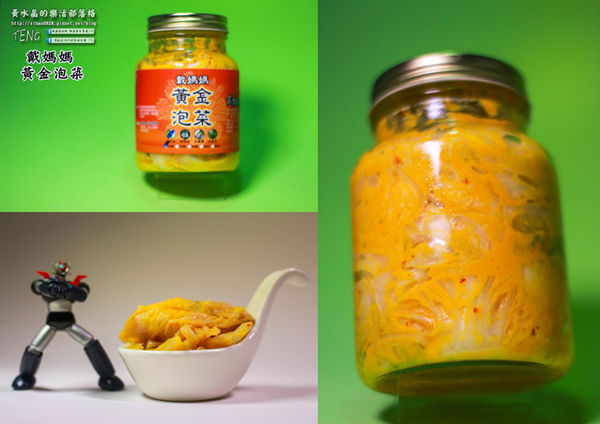 戴媽媽黃金泡菜│台中市/南屯區 (來台中必買的戴媽媽黃金泡菜！栽種在水泥地上的無農藥泡菜，吃的到食材的鮮脆原味唷！)