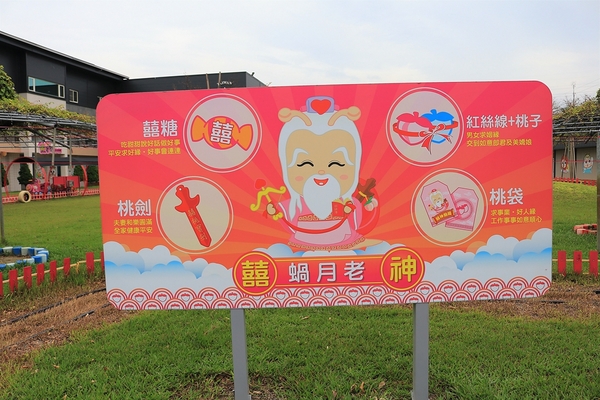 小品蝸牛生態農場: 【彰化溪湖景點】小品蝸牛生態農場~可愛逗趣的囍神蝸月老求紅線