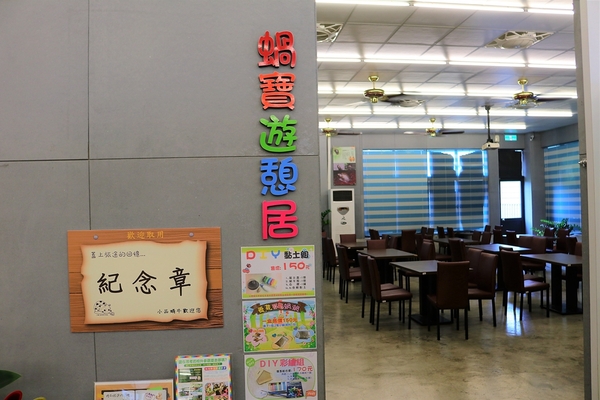 小品蝸牛生態農場: 【彰化溪湖景點】小品蝸牛生態農場~可愛逗趣的囍神蝸月老求紅線