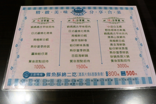 小品蝸牛生態農場: 【彰化溪湖景點】小品蝸牛生態農場~可愛逗趣的囍神蝸月老求紅線