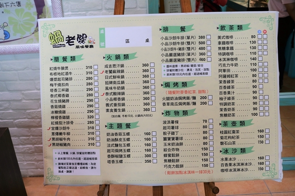 小品蝸牛生態農場: 【彰化溪湖景點】小品蝸牛生態農場~可愛逗趣的囍神蝸月老求紅線