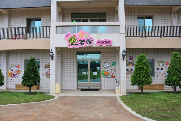 小品蝸牛生態農場: 【彰化溪湖景點】小品蝸牛生態農場~可愛逗趣的囍神蝸月老求紅線