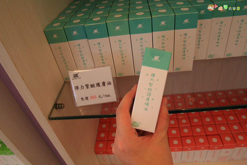 小品蝸牛觀光農場六 028