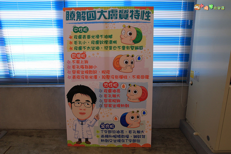 小品蝸牛觀光農場六 020