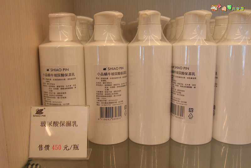 小品蝸牛觀光農場六 025