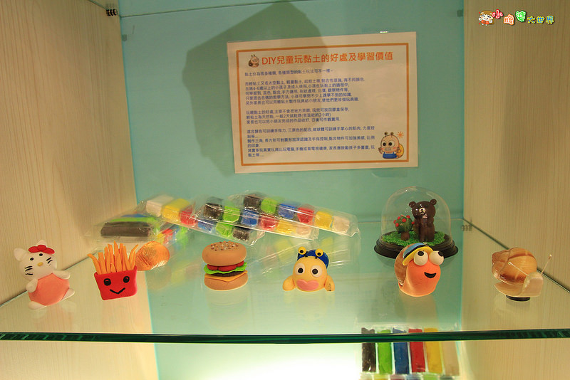 小品蝸牛觀光農場北 025