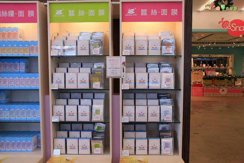 小品蝸牛觀光農場六 009