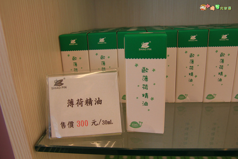 小品蝸牛觀光農場六 029