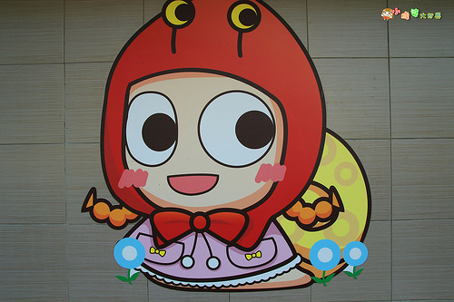 小品蝸牛觀光農場七 007