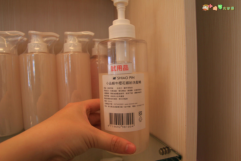 小品蝸牛觀光農場六 023