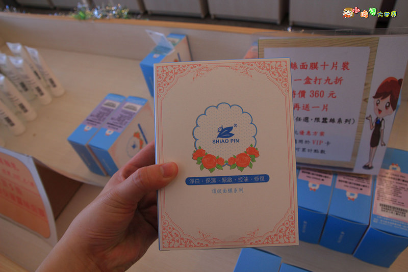 小品蝸牛觀光農場六 011