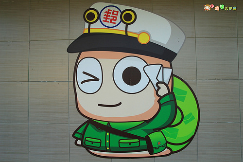 小品蝸牛觀光農場七 010