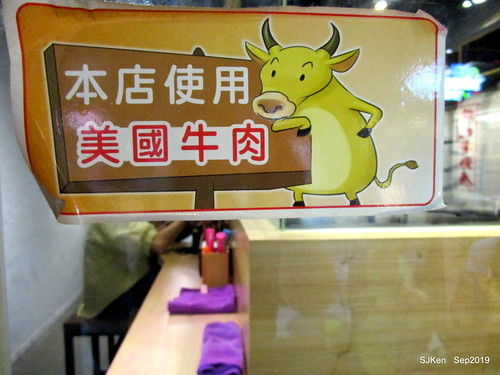 2019.09.19 「直火人  直火燒肉丼飯屋」士林店