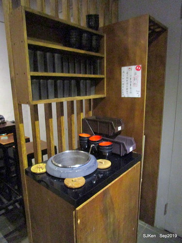 2019.09.19 「直火人  直火燒肉丼飯屋」士林店