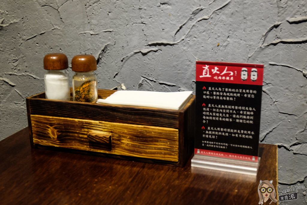 直火人 直火燒肉丼飯屋-8.jpg