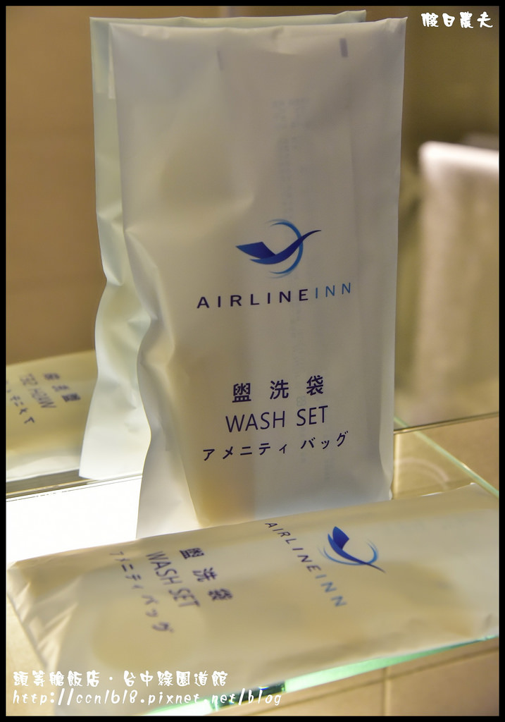 頭等艙飯店‧台中綠園道館_DSC7512