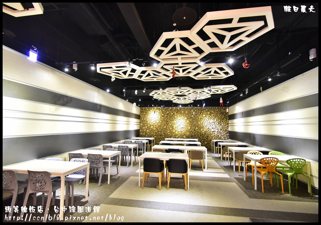 頭等艙飯店‧台中綠園道館_DSC7458