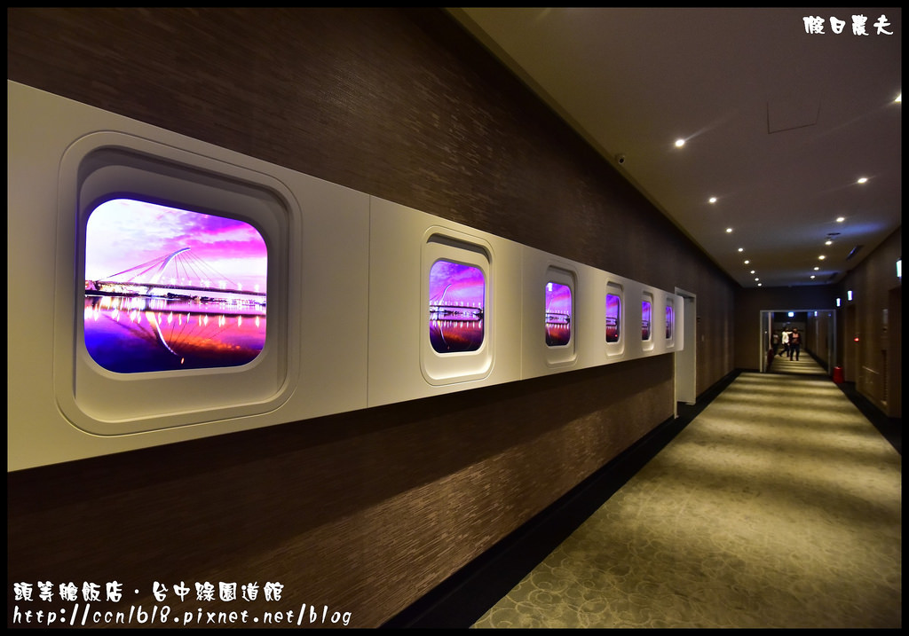 頭等艙飯店‧台中綠園道館_DSC7497