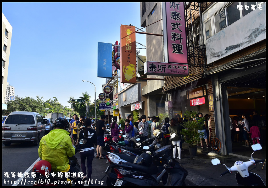 頭等艙飯店‧台中綠園道館_DSC7536
