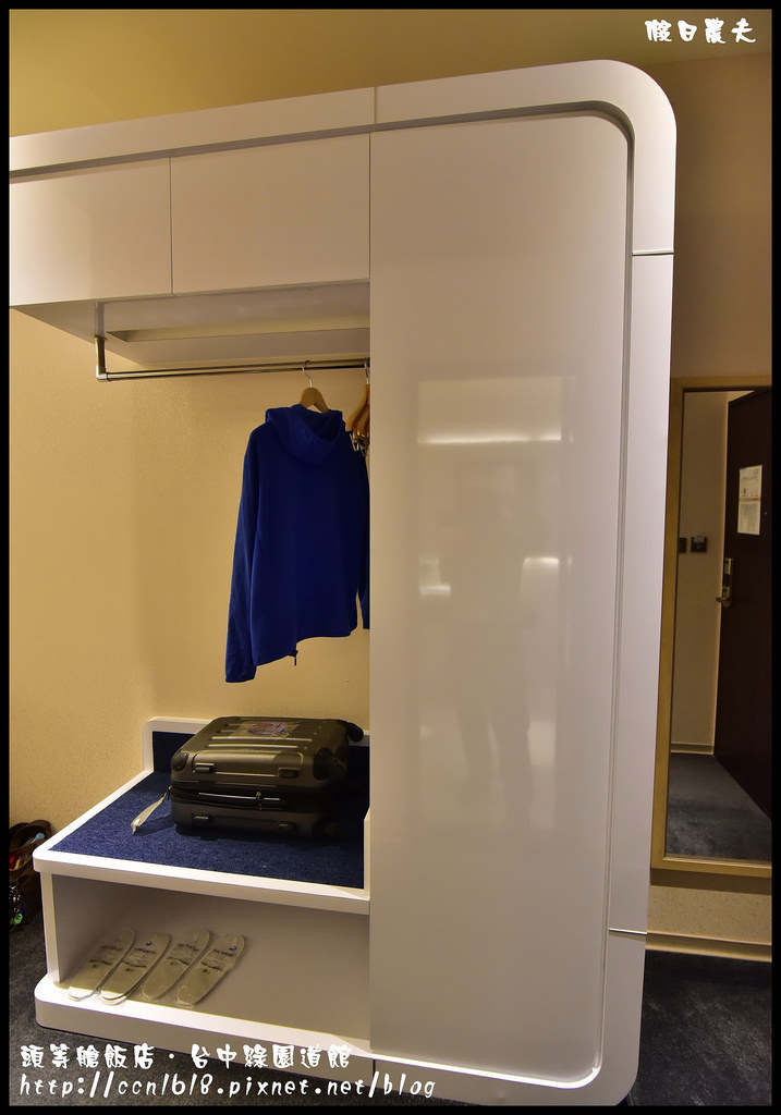 頭等艙飯店‧台中綠園道館_DSC7486