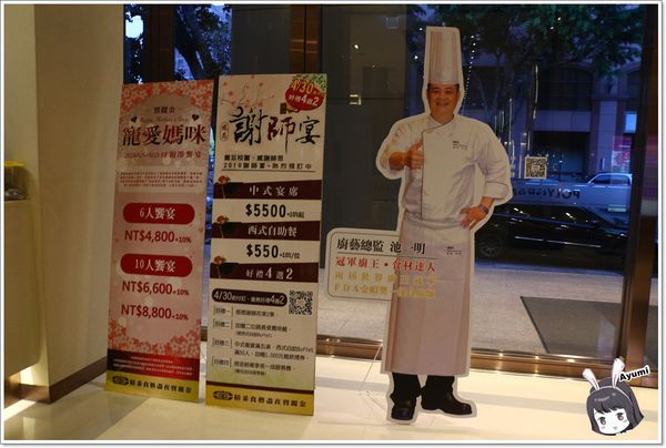 寶麗金餐飲集團崇德店：[食記]►台中北屯區◄寶麗金餐飲集團崇德店/寶麗金台中時尚港式飲茶/港式創意料理