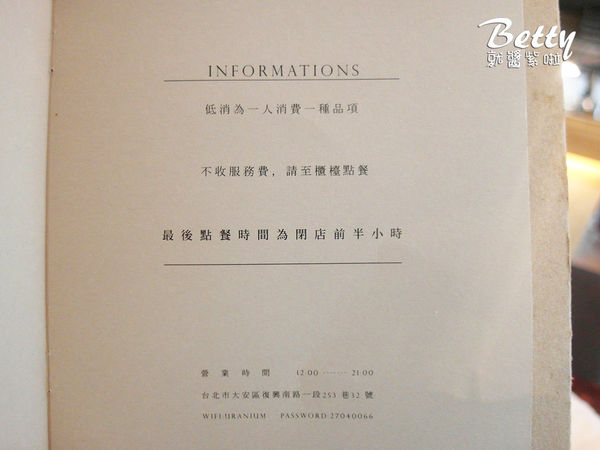 20171217URANIUM咖啡館 (38).jpg