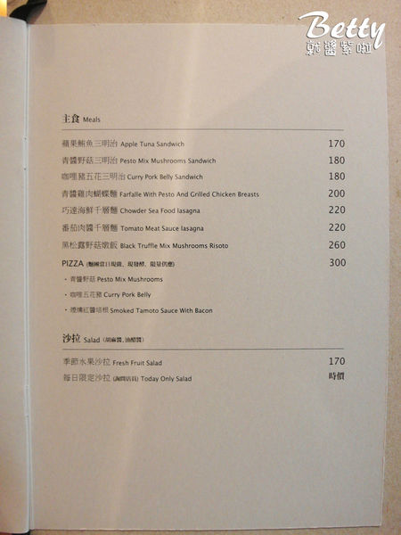 20171217URANIUM咖啡館 (42).jpg