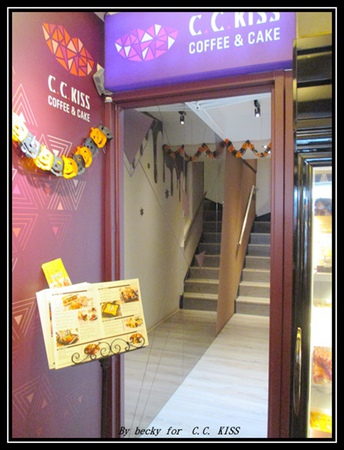 C.C.KISS Coffee&Cake：<捷運忠孝復興站>查理布朗新品牌，鐵鏟甜點及可以客制化的台北東區下午茶點～C.C. KISS