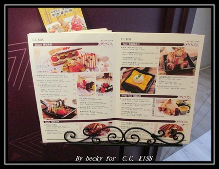 C.C.KISS Coffee&Cake：<捷運忠孝復興站>查理布朗新品牌，鐵鏟甜點及可以客制化的台北東區下午茶點～C.C. KISS