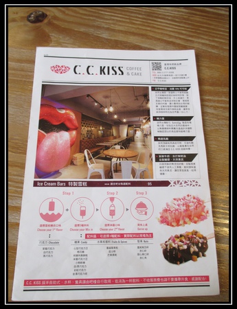 C.C.KISS Coffee&Cake：<捷運忠孝復興站>查理布朗新品牌，鐵鏟甜點及可以客制化的台北東區下午茶點～C.C. KISS