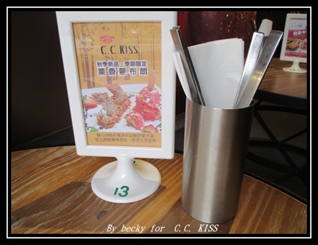 C.C.KISS Coffee&Cake：<捷運忠孝復興站>查理布朗新品牌，鐵鏟甜點及可以客制化的台北東區下午茶點～C.C. KISS