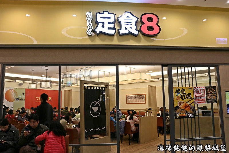 汐止遠雄購物中心-B1美食廣場美食街介紹