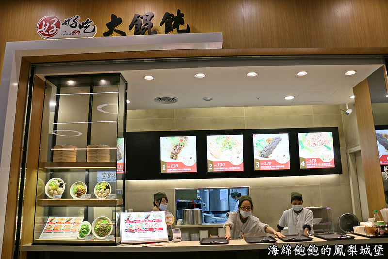 汐止遠雄購物中心-B1美食廣場美食街介紹