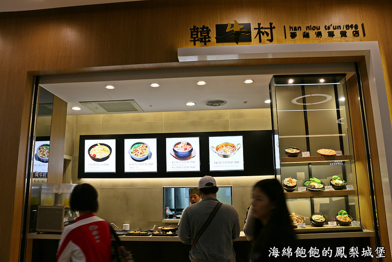 汐止遠雄購物中心-B1美食廣場美食街介紹