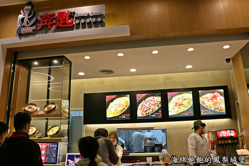 汐止遠雄購物中心-B1美食廣場美食街介紹