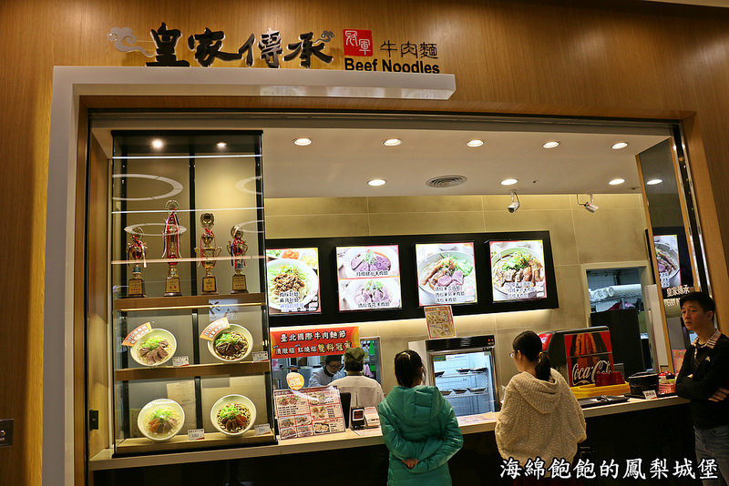 汐止遠雄購物中心-B1美食廣場美食街介紹