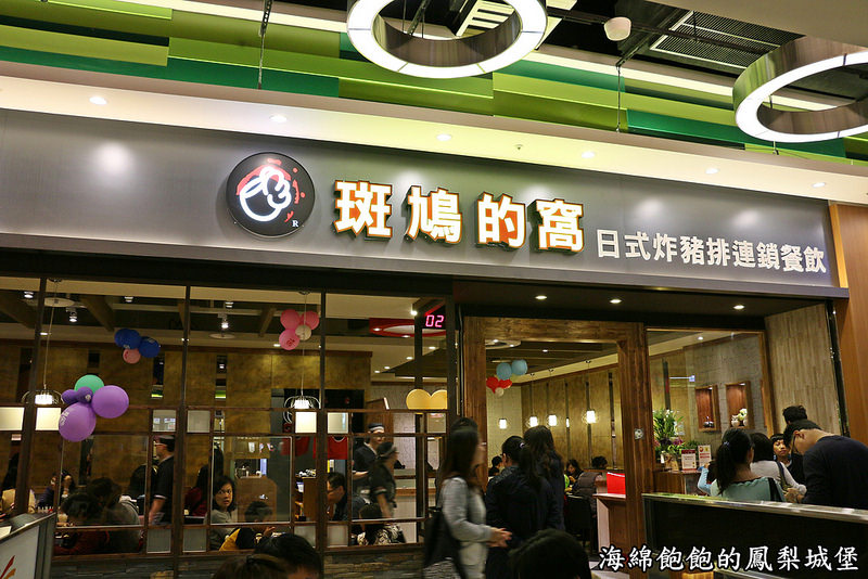 汐止遠雄購物中心-B1美食廣場美食街介紹