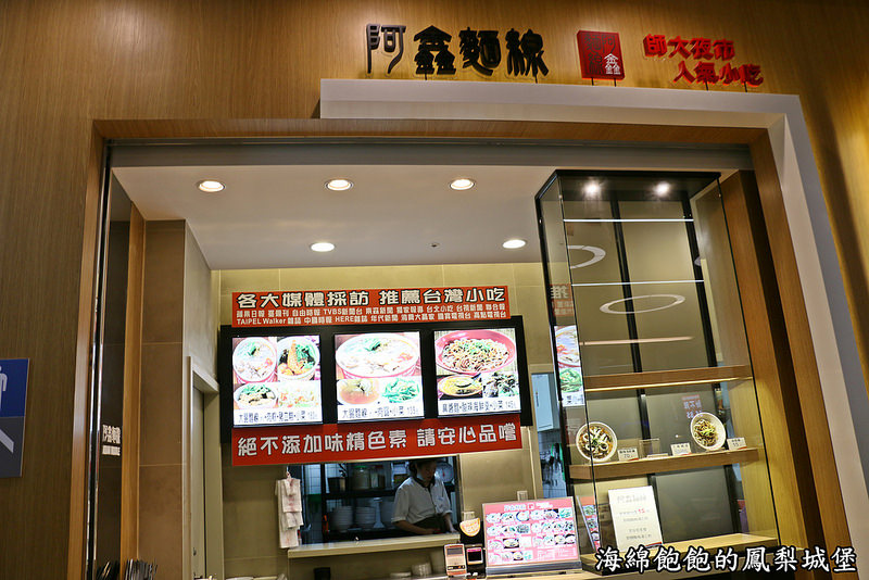 汐止遠雄購物中心-B1美食廣場美食街介紹