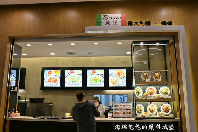 汐止遠雄購物中心-B1美食廣場美食街介紹