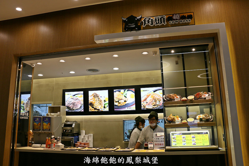 汐止遠雄購物中心-B1美食廣場美食街介紹