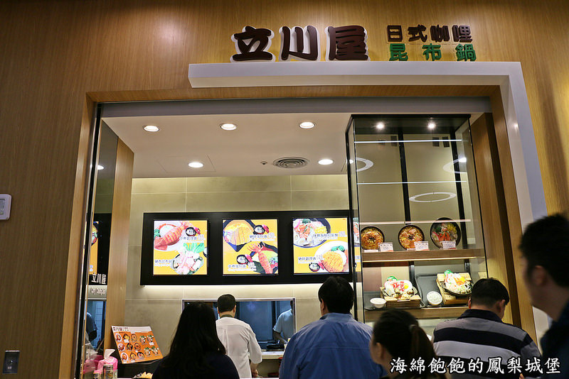 汐止遠雄購物中心-B1美食廣場美食街介紹