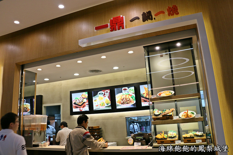 汐止遠雄購物中心-B1美食廣場美食街介紹