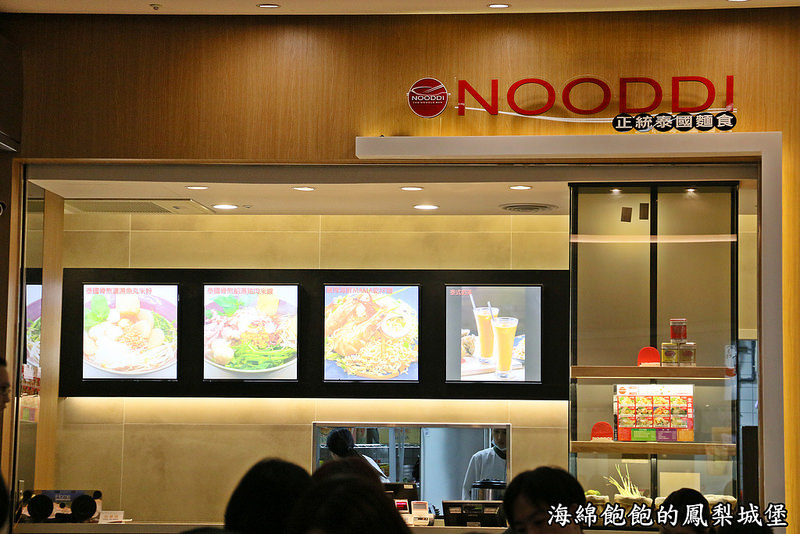 汐止遠雄購物中心-B1美食廣場美食街介紹