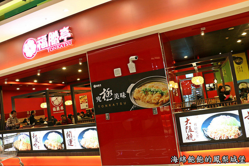 汐止遠雄購物中心-B1美食廣場美食街介紹